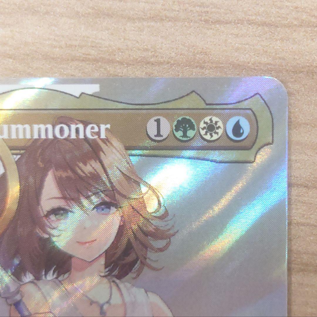 サージfoil 英 大召喚士、ユウナ Yuna, Grand Summoner