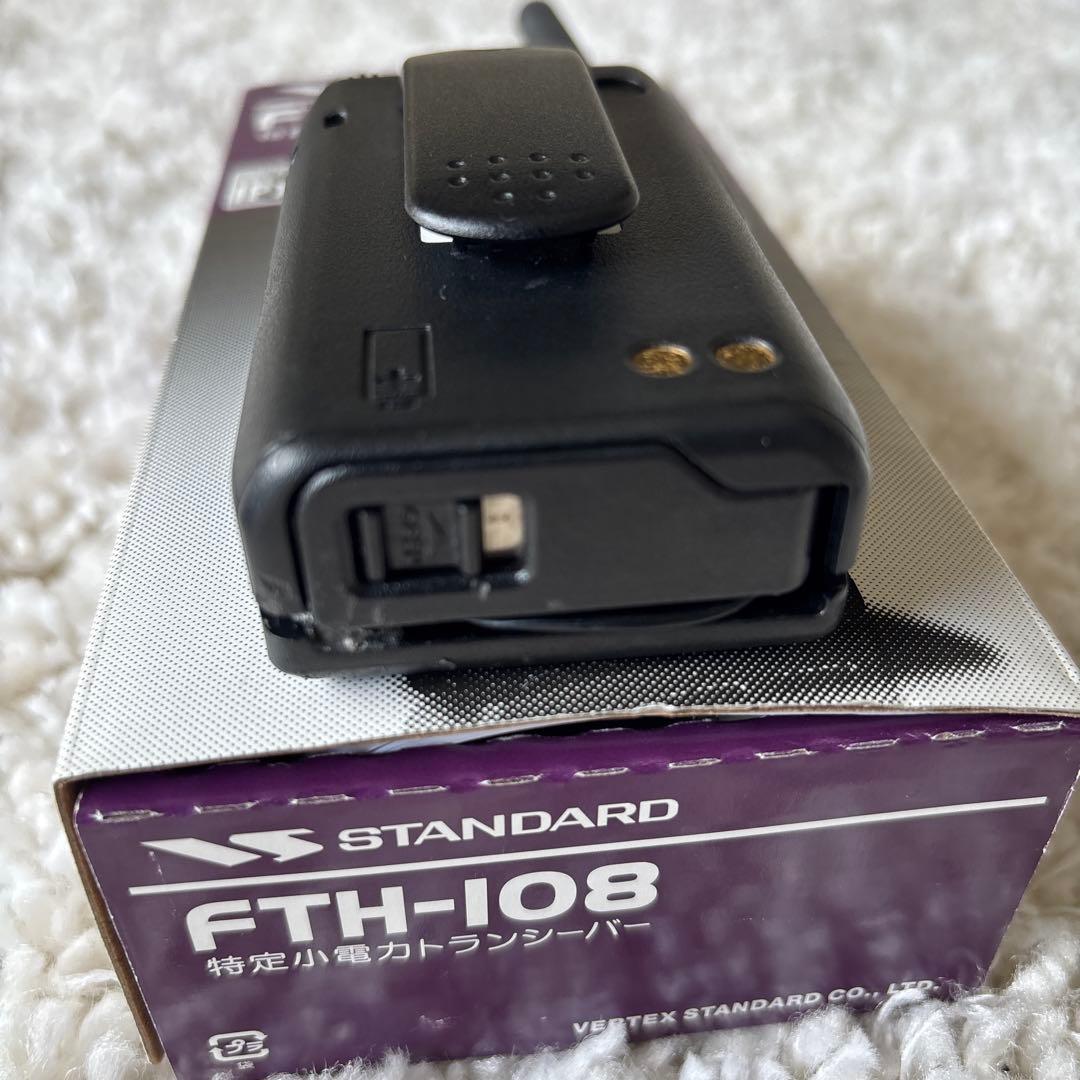 2台セット FTH-108 トランシーバー＋おまけジャンク1台