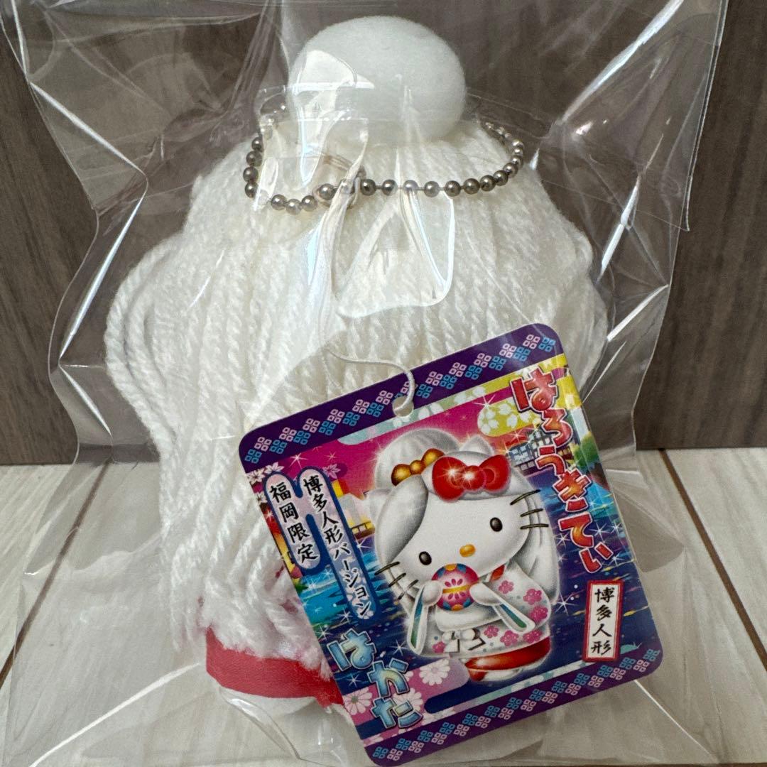 超激レア！超希少！　ご当地　ハローキティ　ぬいぐるみ　福岡