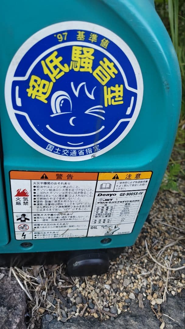 レ*ん様 Denyo GE-900-IV インバーター発電機エンジン