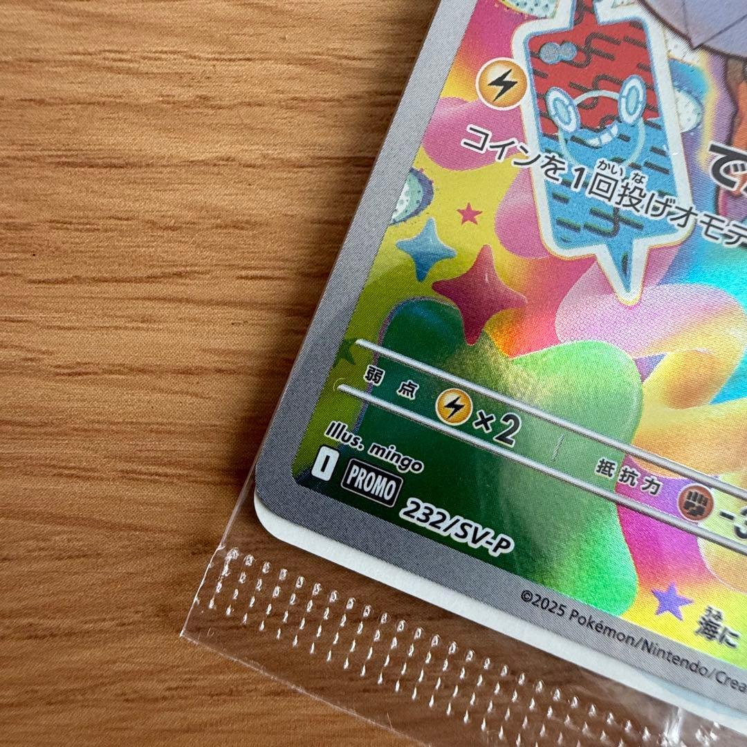新品未開封 ポケモンカードゲーム バトルパートナーズ BOX プロモ カイデン