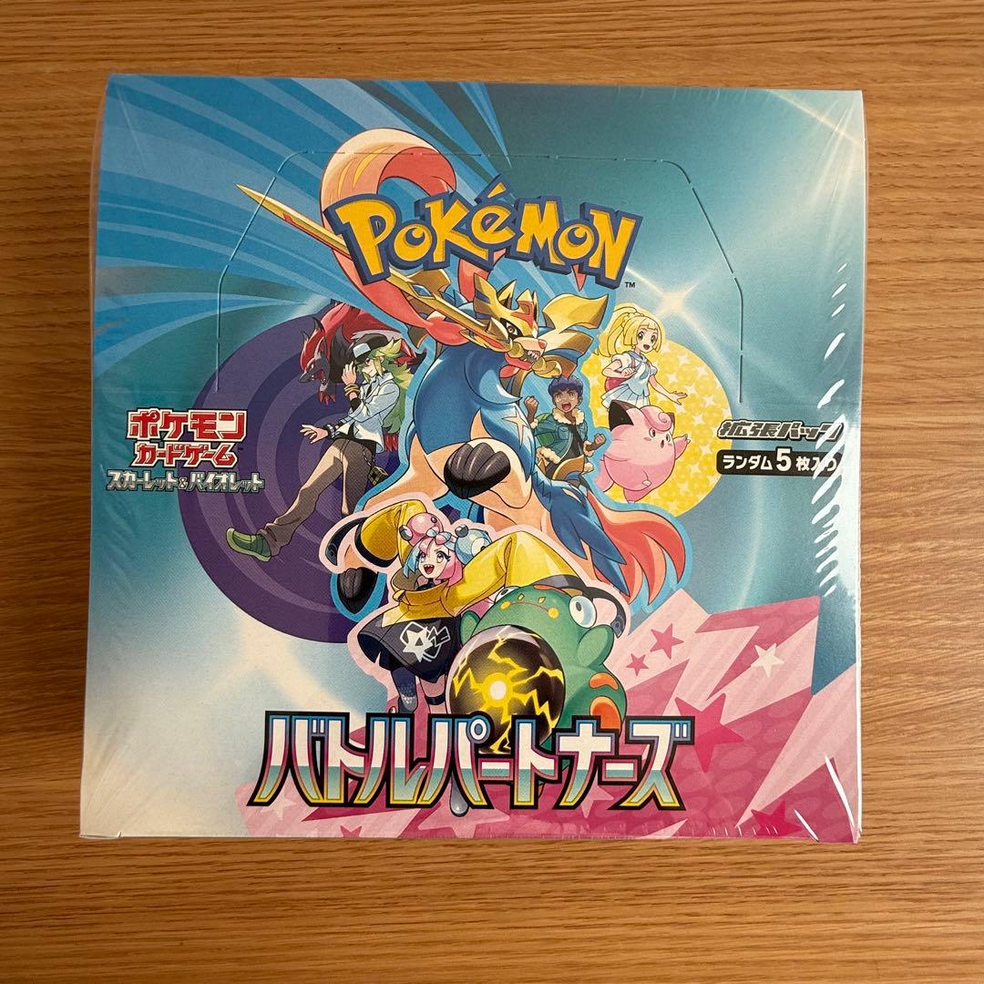 新品未開封 ポケモンカードゲーム バトルパートナーズ BOX プロモ カイデン