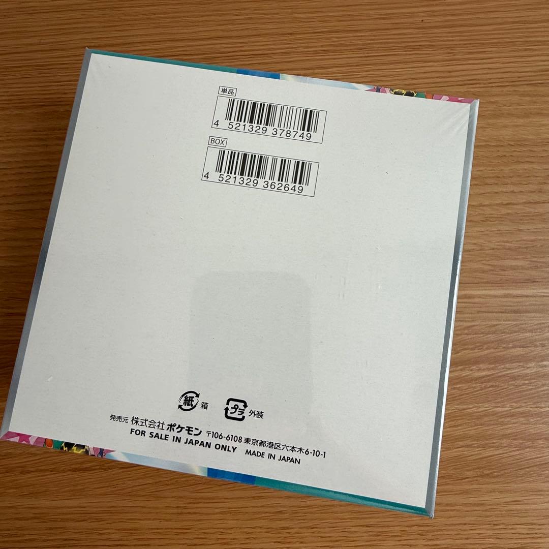 新品未開封 ポケモンカードゲーム バトルパートナーズ BOX プロモ カイデン