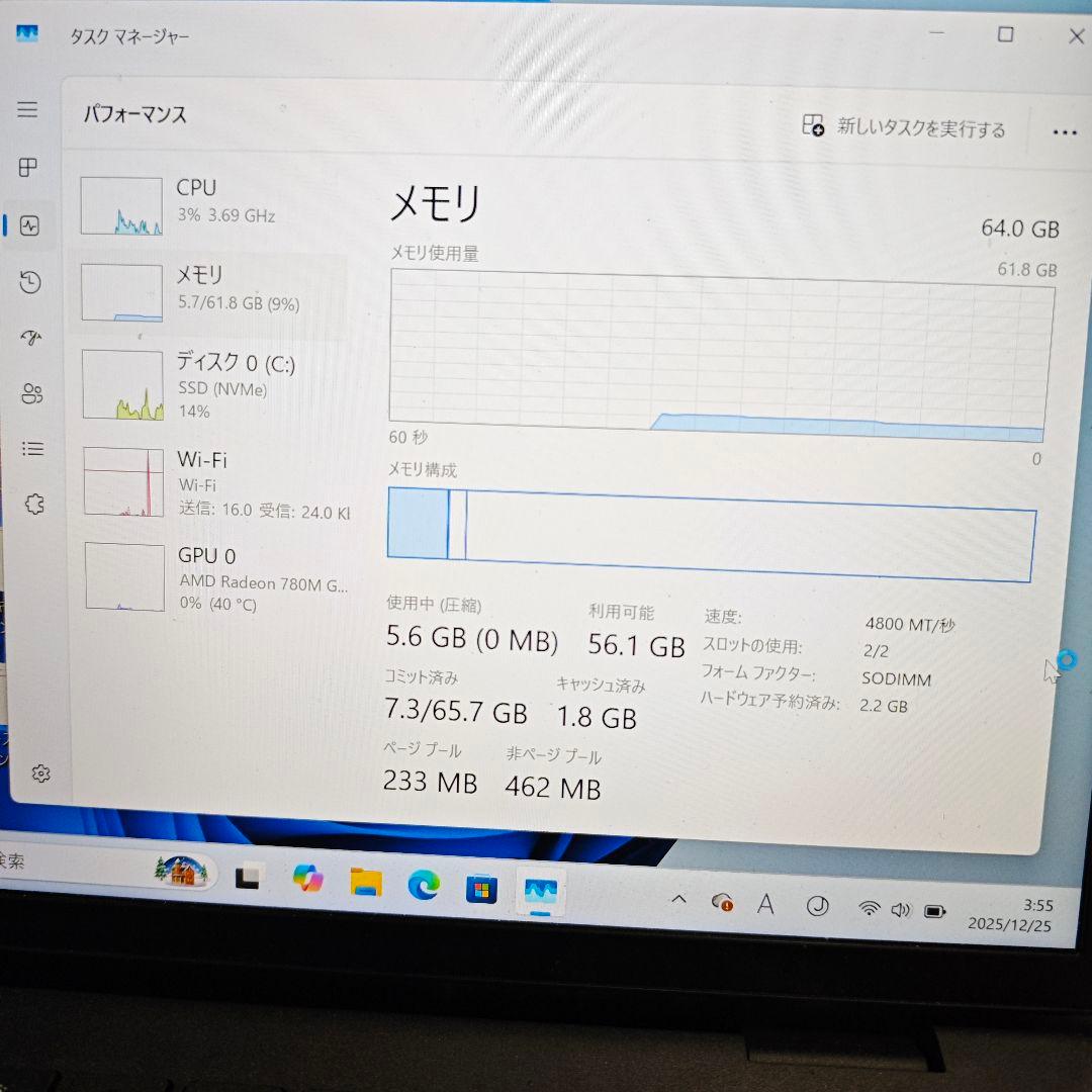 メモリー VENGEANCE DDR5-4800 64GB DDR5 PC5-38400@
