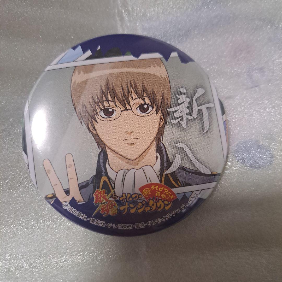 銀魂 沖田総悟 ナンジャタウン 缶バッジ　レア