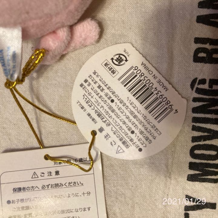 ブタ　ファームシリーズ　かわいい　コロコロ　ふわふわ