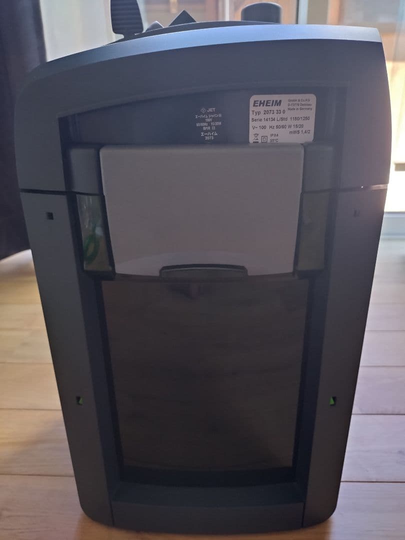 EHEIM professional 3 2073 インスタレーションセット1付