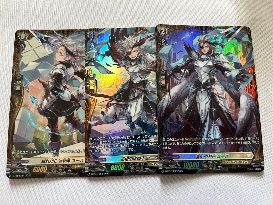 ヴァンガード WGPデラックス ユースベルク ライドライン 3種セット