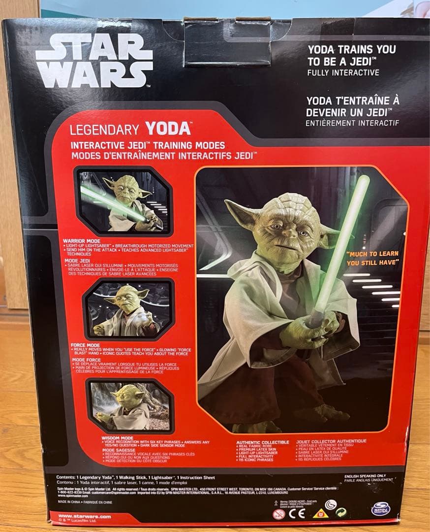 スターウォーズ　legendary YODA 伝説のヨーダ