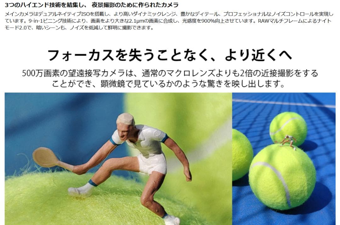 【★新品＊未開封☆】＊Xiaomi Redmi Note 10 Pro＊ブルー