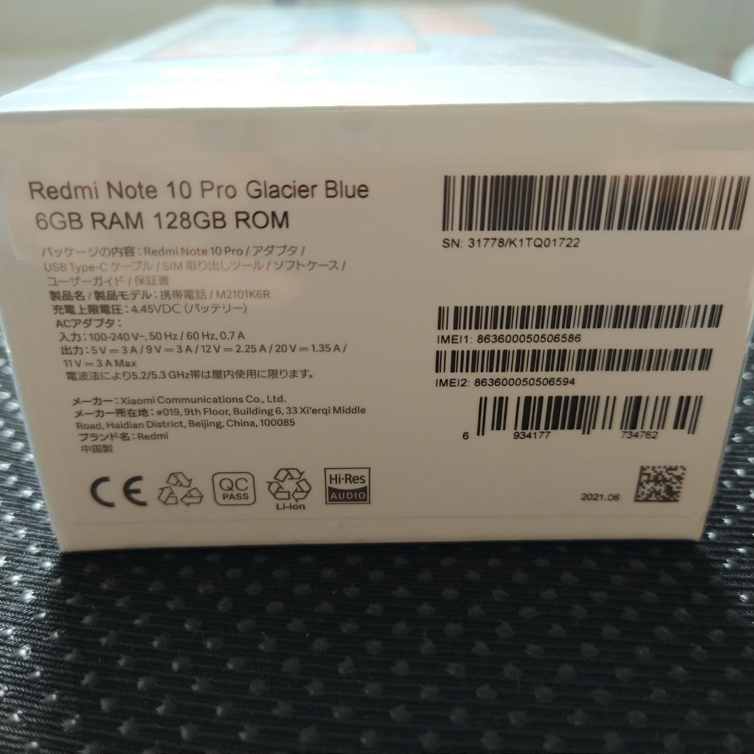 【★新品＊未開封☆】＊Xiaomi Redmi Note 10 Pro＊ブルー