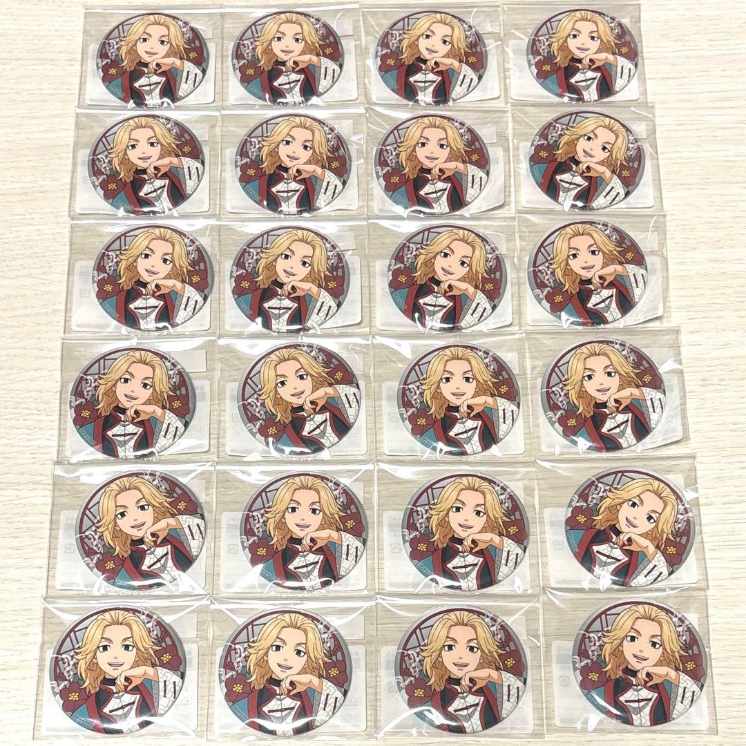 東京リベンジャーズ まるくじ チャイナモード 缶バッジ 佐野万次郎 24個セット