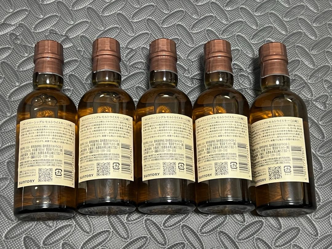 山崎ミニボトル180ml 5本セット