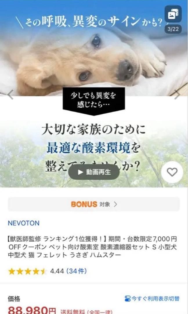 18時間使用　NEVOTON MAF mini 1.5 空気清浄機　Sサイズ