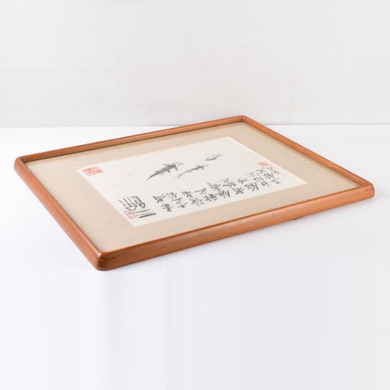 中国　工芸印刷　斉白石筆　水墨画　三餘図　額装　C　7431A