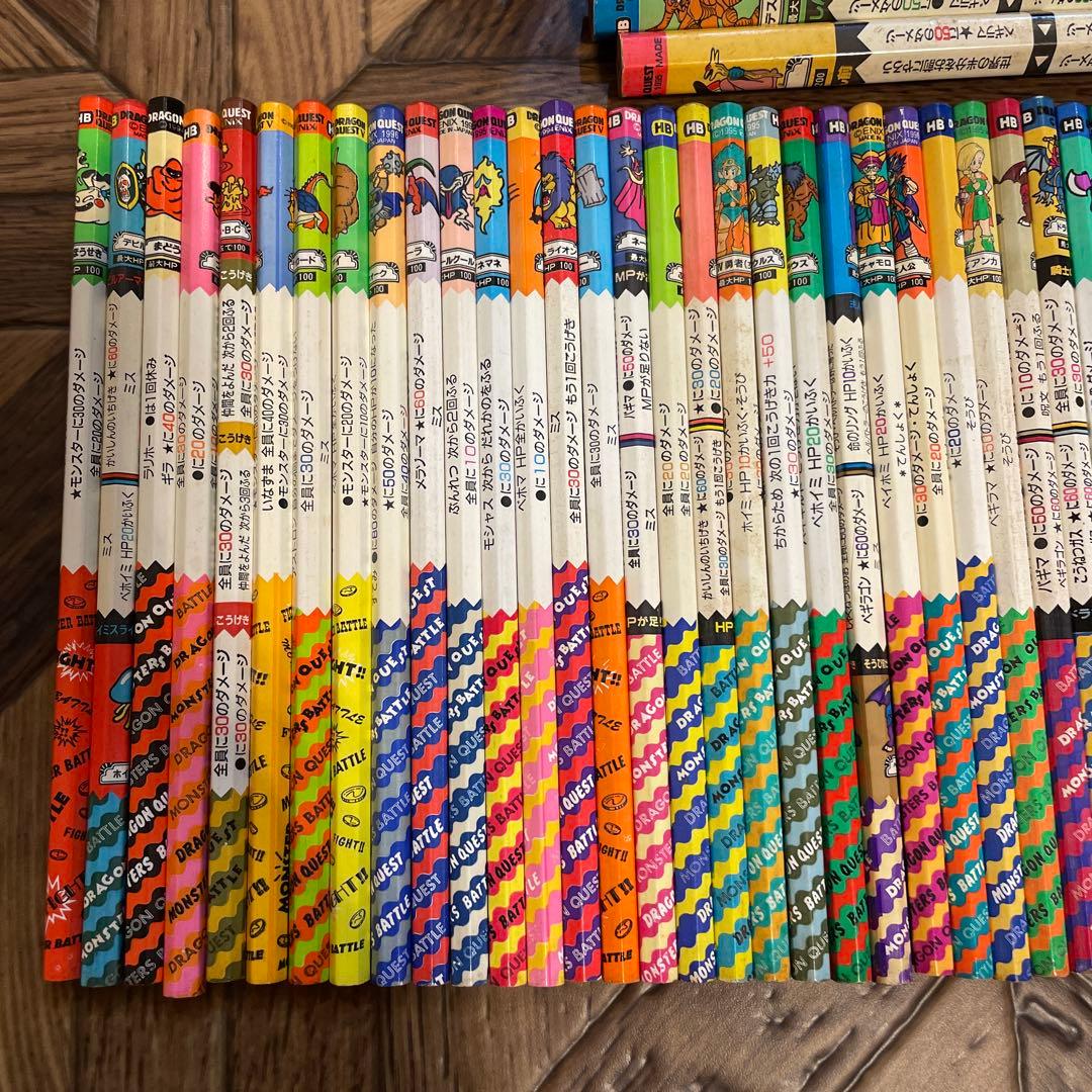 ドラゴンクエスト バトルえんぴつ