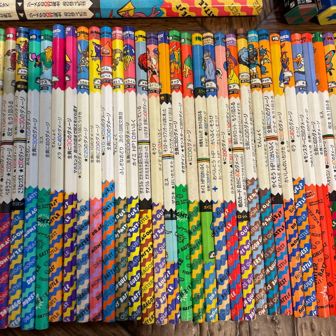 ドラゴンクエスト バトルえんぴつ