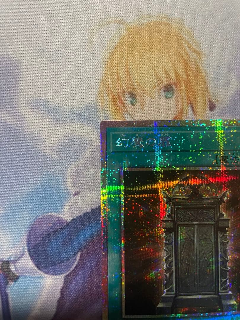 遊戯王幻魔の扉　プリシク　【4つ目個体】