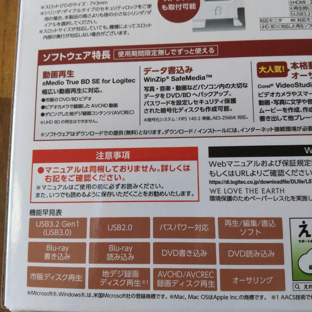 LBD-PWB6U3CVWH USB Type-C/A Blu-rayドライブ