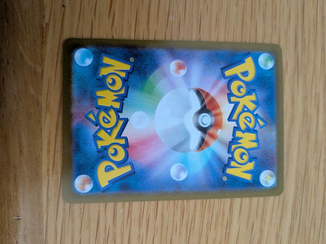 【トランポリン大統領さま専用】ポケモンカード　MUR　メガジガルデex