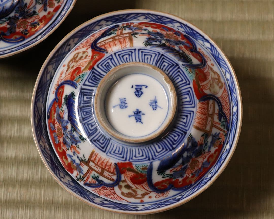 明治期 伊万里焼 冨貴長春 色絵蓋茶碗 五客 牡丹 草花 時代【CM54】