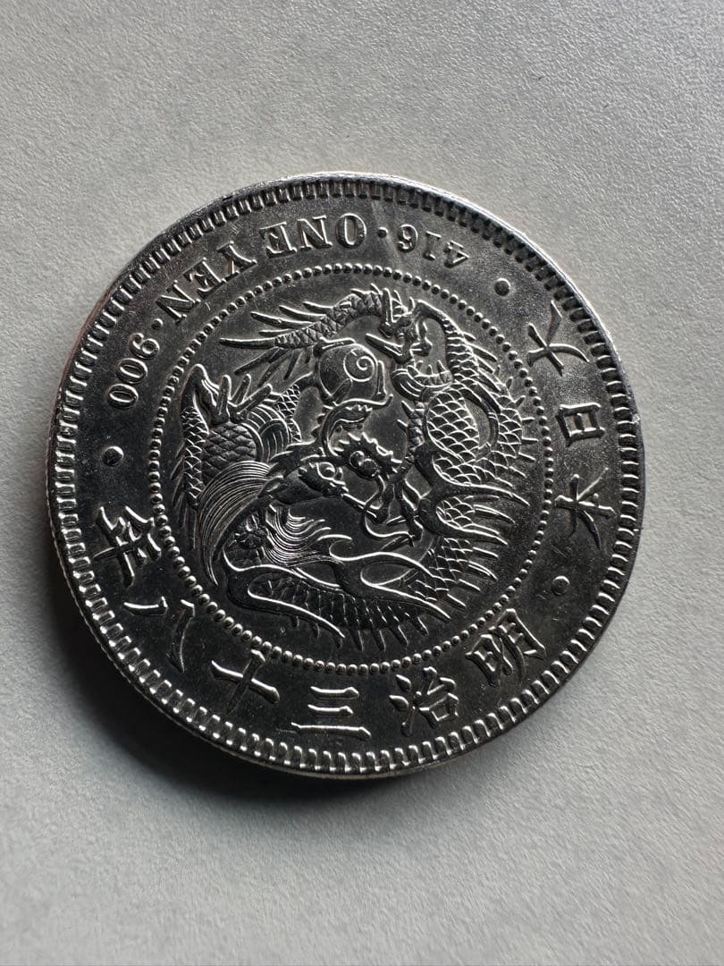 【本物保証】　極美品　一圓銀貨　明治38年銘　26.99g