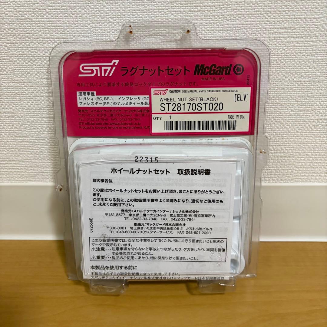STI ラグナットセット ST28170ST020 ブラック