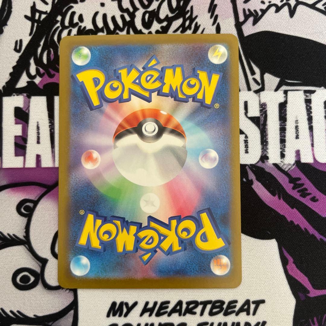 MEGAドリームex メガゲンガー