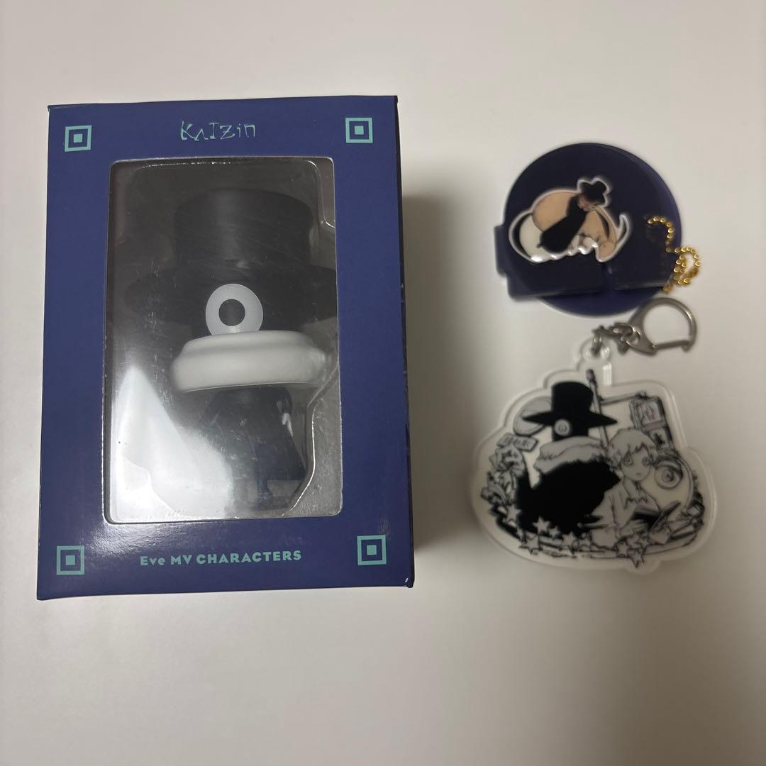 ひつめさまセット Eve