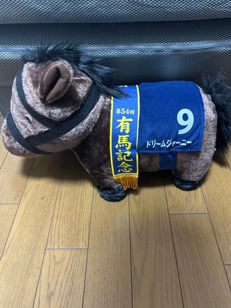 サラブレッドコレクションビッグぬいぐるみ11体