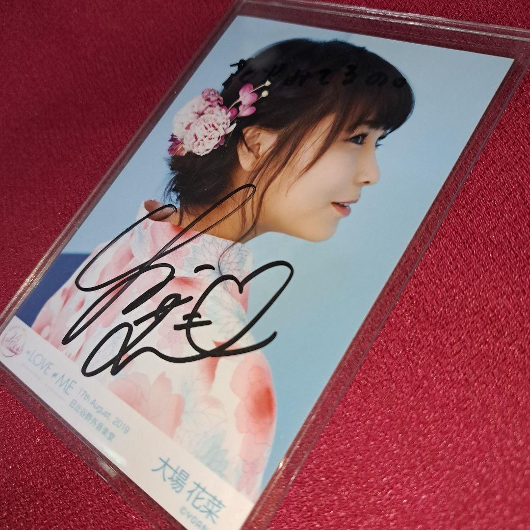 イコラブ　=LOVE　生写真　直筆　サイン　大場花菜　お渡し会　うなじ　日比谷