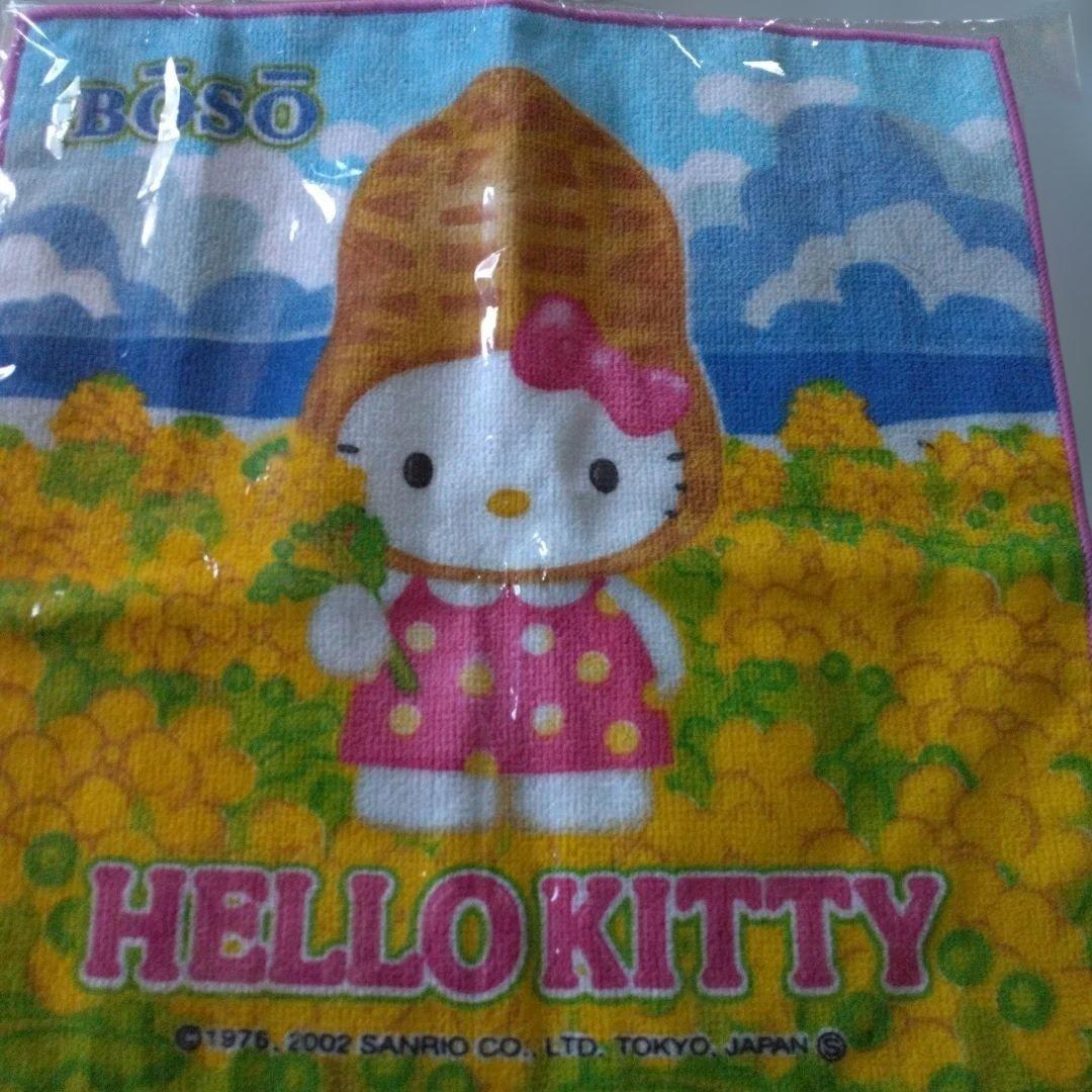 超激レア‼️千葉房総落花生、キティちゃんグッツ8点セットになります。