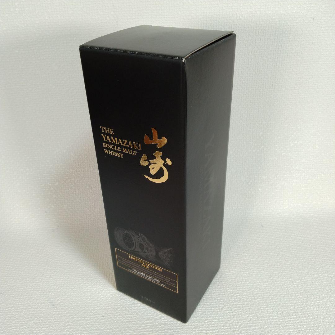 【未開栓】山崎リミテッドエディション2016