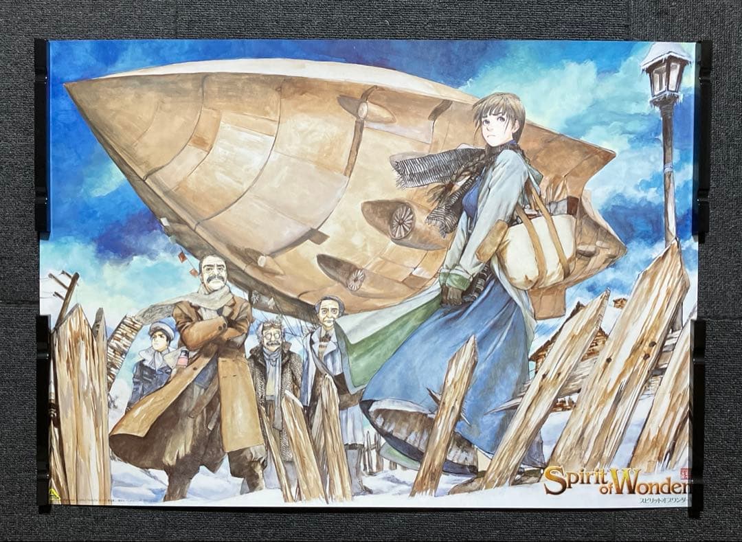 スピリット・オブ・ワンダー　ポスター　鶴田謙二　少年科學倶楽部　非売品