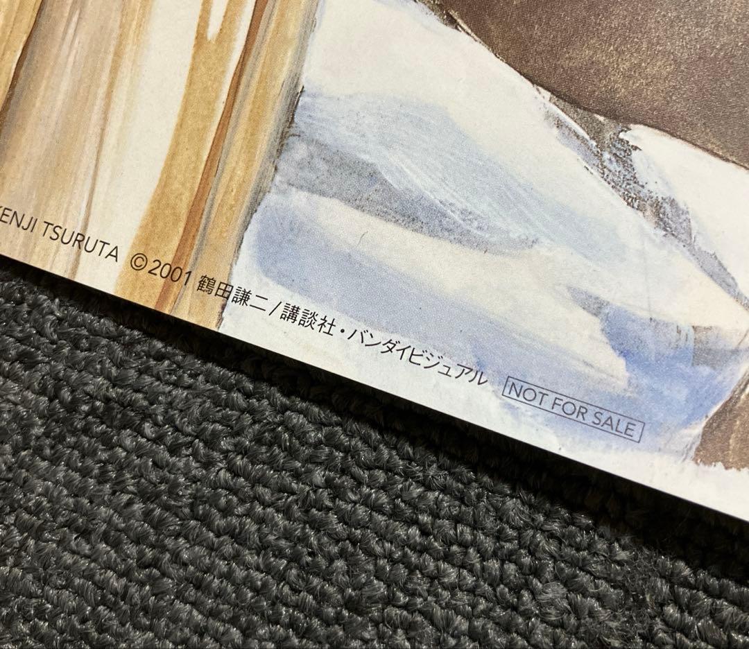 スピリット・オブ・ワンダー　ポスター　鶴田謙二　少年科學倶楽部　非売品