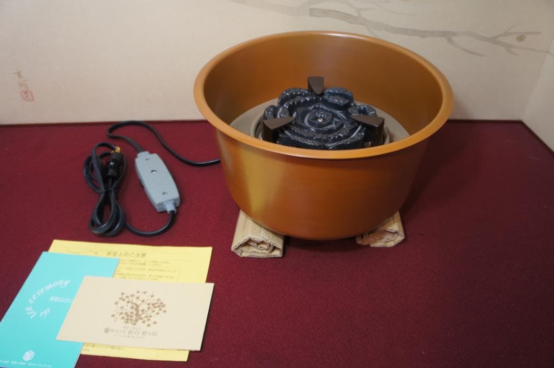 ☆美品 立礼棚卓用 銅風炉 銅製丸炉 400W(可変)炭型 電熱器送料込み