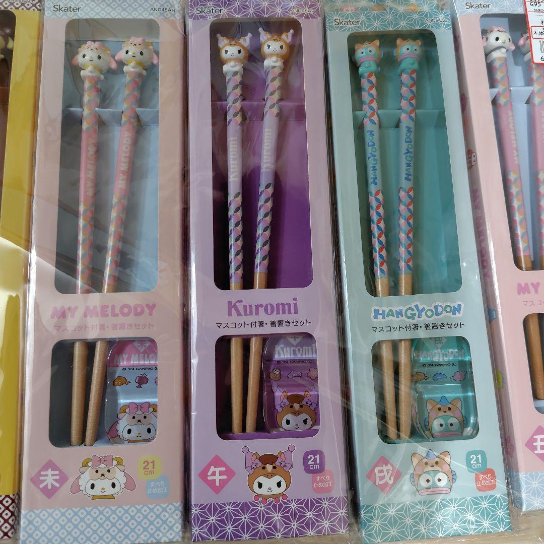 未使用未開封　サンリオ　人気マスコット付き　干支箸+箸置 12本セット　限定コレ