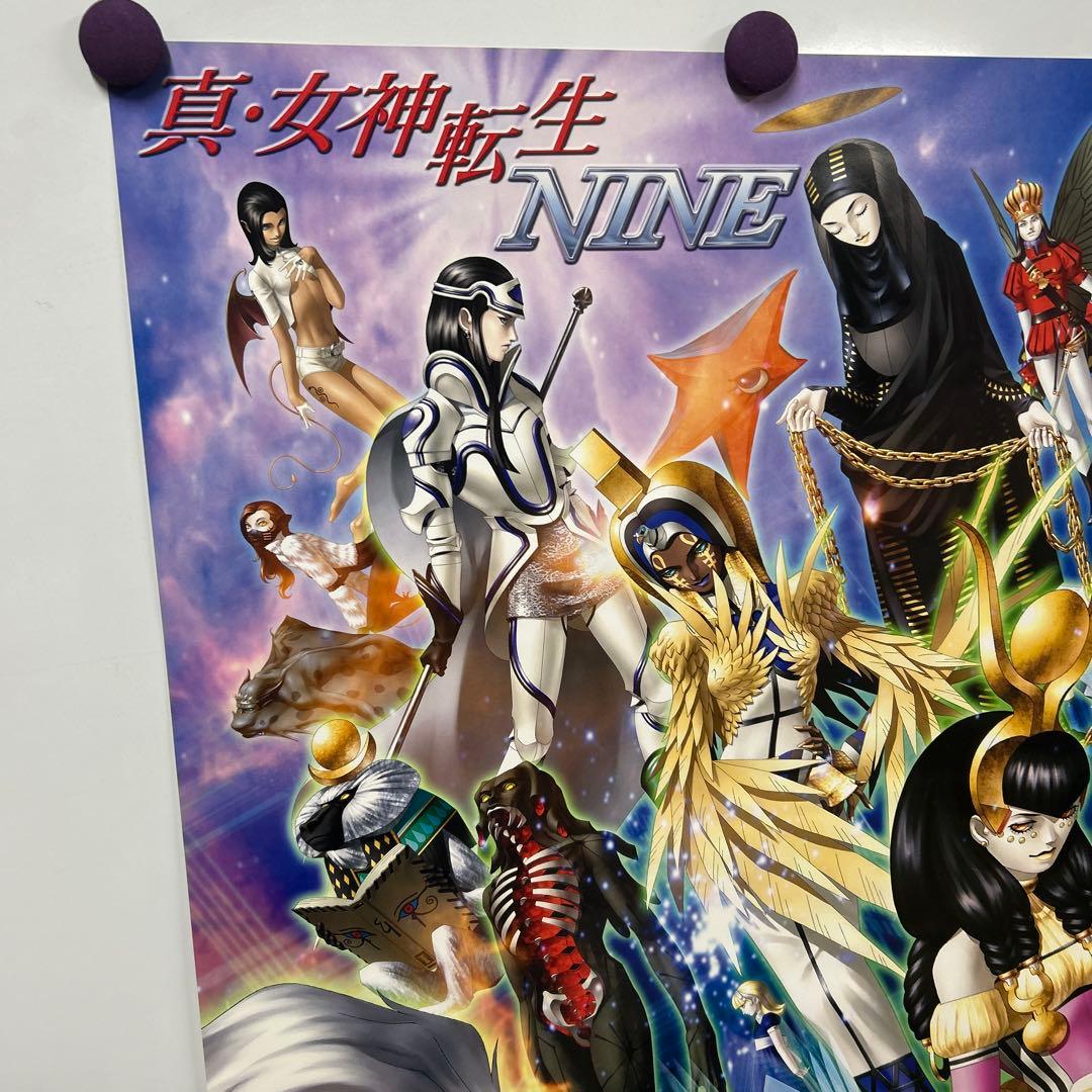 真・女神転生 NINE B2ポスター非売品2002年