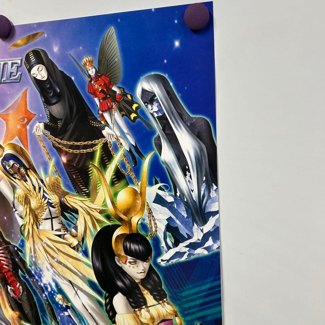 真・女神転生 NINE B2ポスター非売品2002年