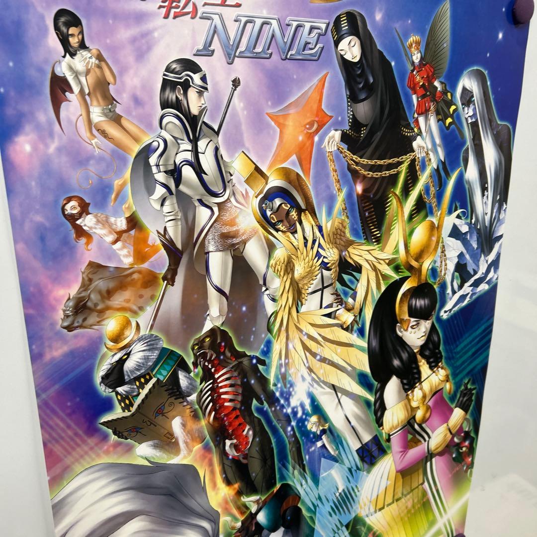 真・女神転生 NINE B2ポスター非売品2002年