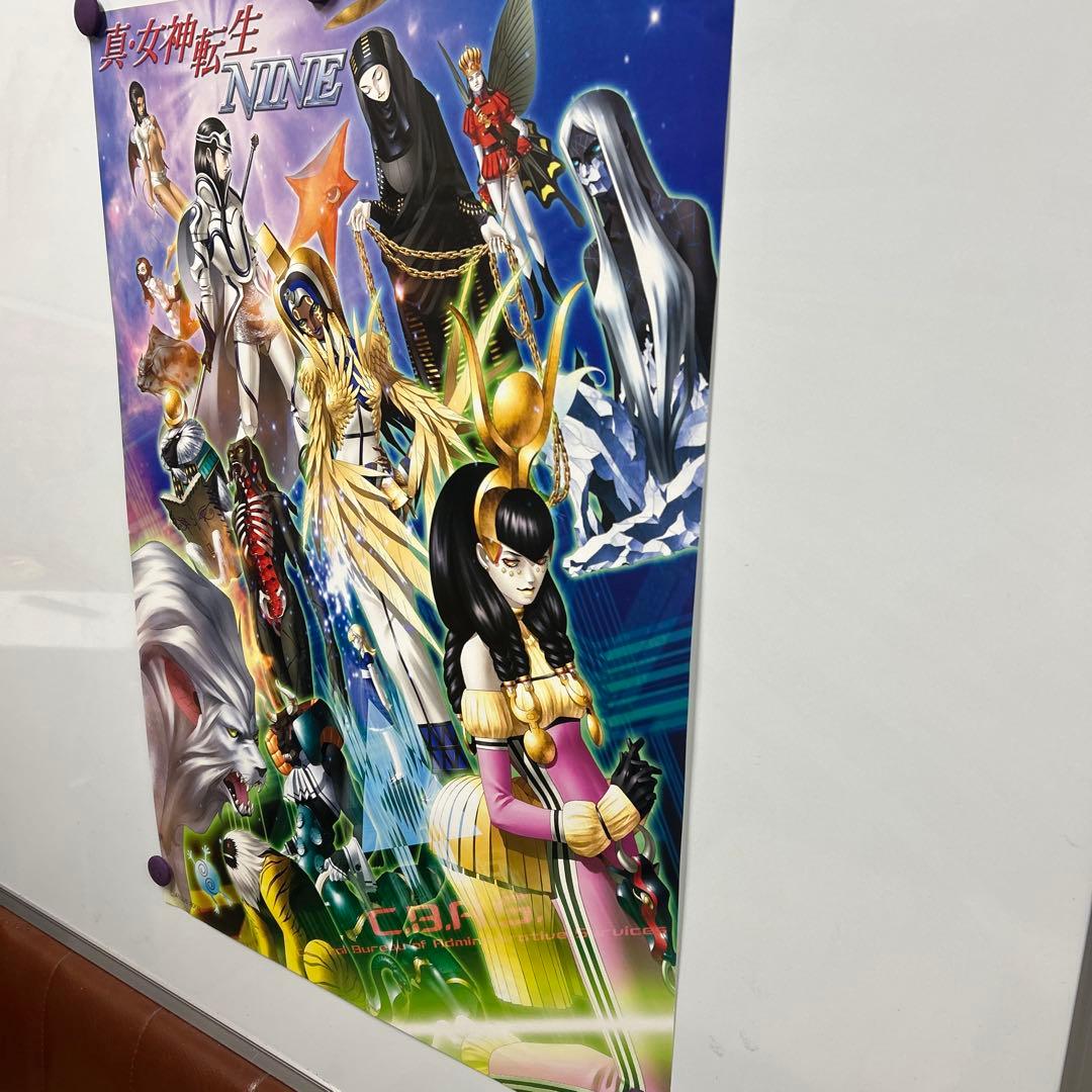 真・女神転生 NINE B2ポスター非売品2002年