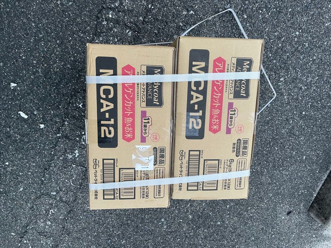 P*l様 メディコートアドバンスアレルゲンカット11歳から6kg×2個MCA-1