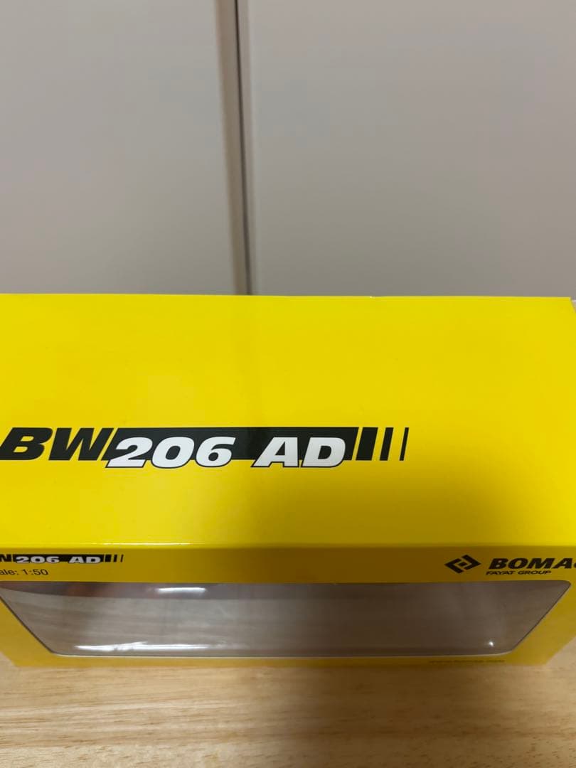 BOMAG BW206 ADミニカー　1/50スケール【新品未使用】