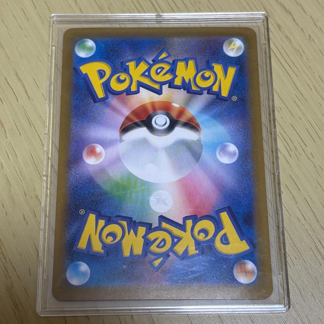 シロナのガブリアスex SAR SV9a 熱風のアリーナ 087/063 UR