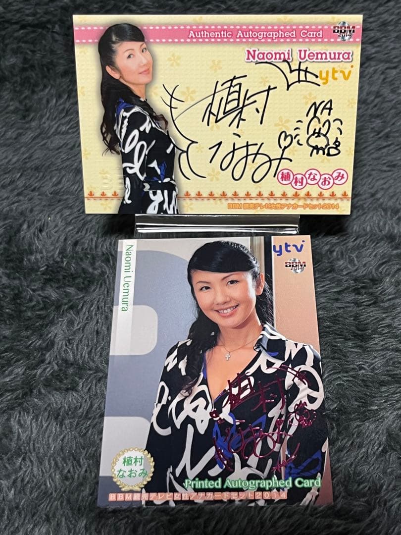 2014 BBM 読売テレビ　植村なおみ　直筆サインカード