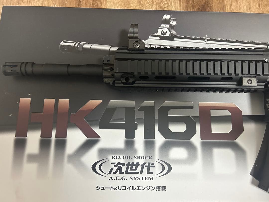 HK416D 東京マルイ　次世代電動ガン　バッテリー充電器マガジン付き