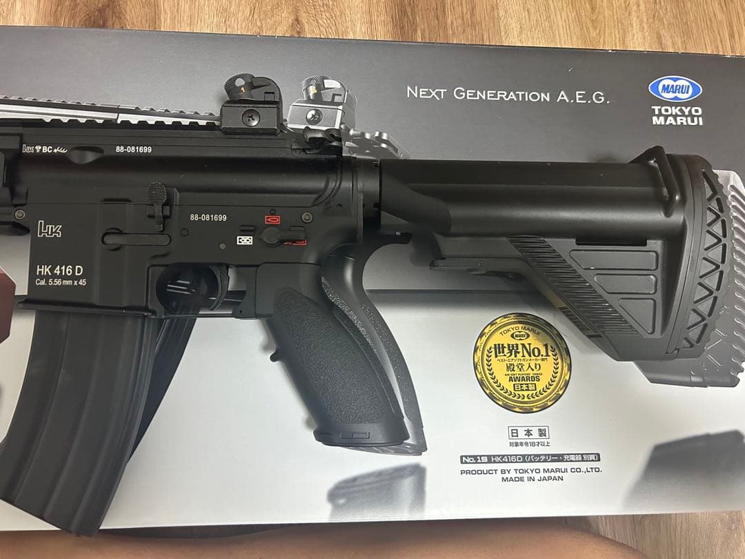 HK416D 東京マルイ　次世代電動ガン　バッテリー充電器マガジン付き