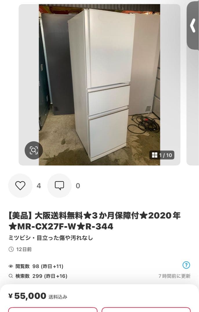 さかうえ様⭐︎おまとめ⭐︎送料込み