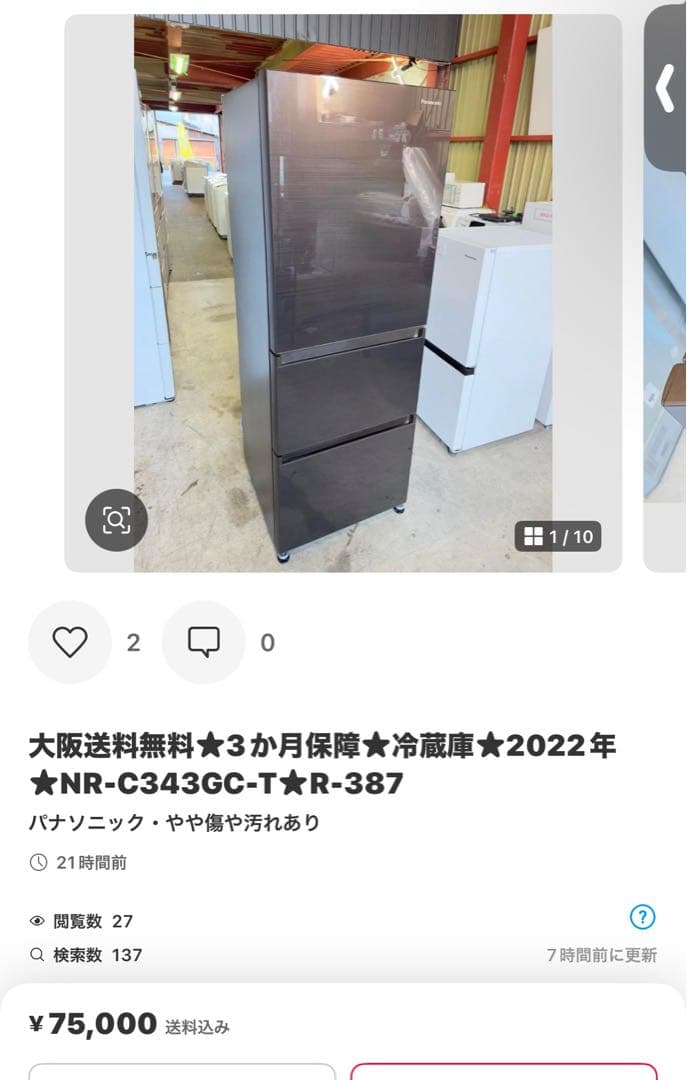 さかうえ様⭐︎おまとめ⭐︎送料込み