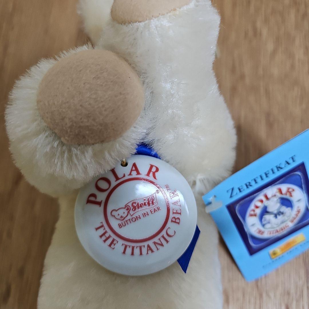 シュタイフ POLAR THE TITANIC BEAR
